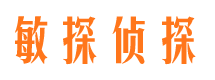 拱墅市侦探调查公司